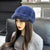 Women's Solid Color Plush Winter Faux Mink Fur Hat