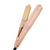 2 in 1 Fast Heating Hair Straightener and Curling Iron