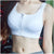 Push Up Breathable Fitness Wear Bra